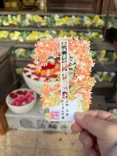 法輪寺(東京都)