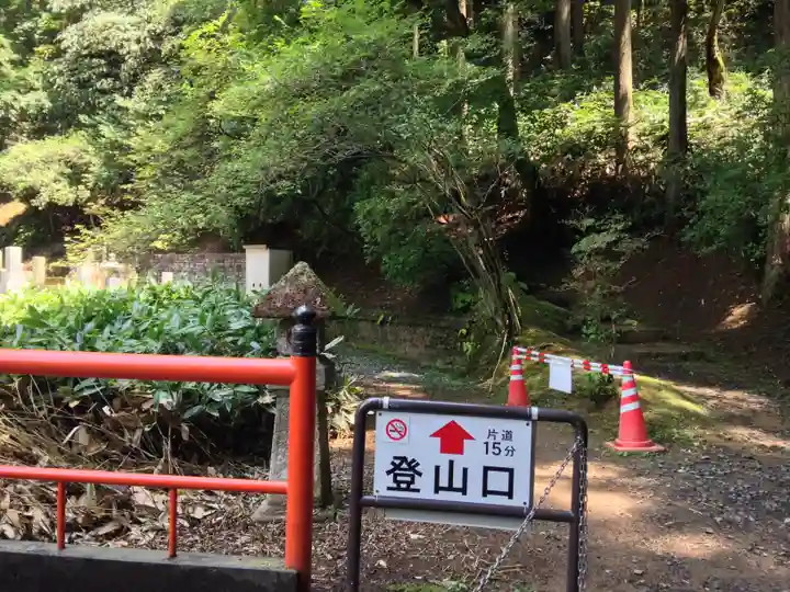 大谷寺(栃木県)