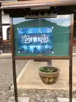 東海寺のその他建物