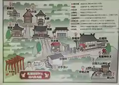 萬蔵稲荷神社(宮城県)