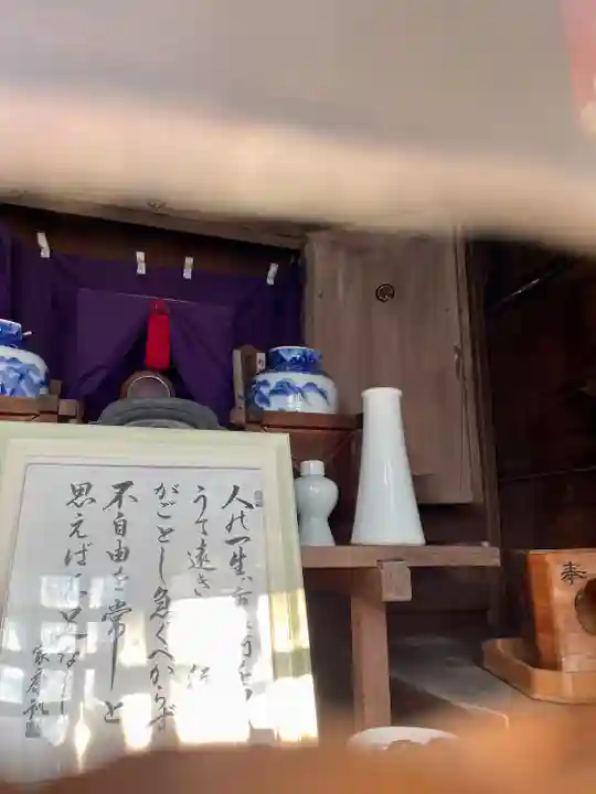 船橋東照宮(千葉県)