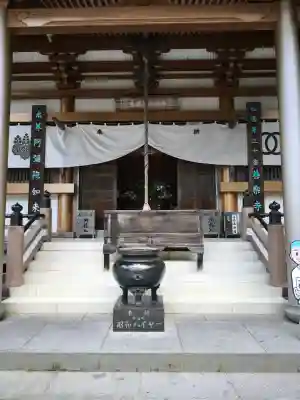 善楽寺の{uncategorized: "未分類", other: "その他", undefined: "問題あり", building: "その他建物", grave: "お墓", sacred_gate: "鳥居", guardian: "狛犬", statue: "像", buddha: "仏像", history: "歴史", nature: "自然", garden: "庭園", animal: "動物", pagoda: "塔", temizu: "手水舎", mountain_gate: "山門・神門", sanctuary: "本殿・本堂", subordinate: "末社・摂社", art: "芸術", scenery: "景色", jizo: "地蔵", ema: "絵馬", goshuin: "御朱印", omikuji: "おみくじ", items: "授与品その他", amulet: "お守り", goshuincho: "御朱印帳", eats: "食事", festival: "お祭り", votive_dance: "神楽", shichigosan: "七五三参", wedding: "結婚式", experience: "体験その他", initially: "初詣", around: "周辺", anti_infection: "感染症対策"}