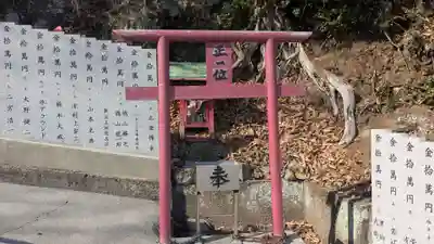 湊三嶋大明神社の末社・摂社