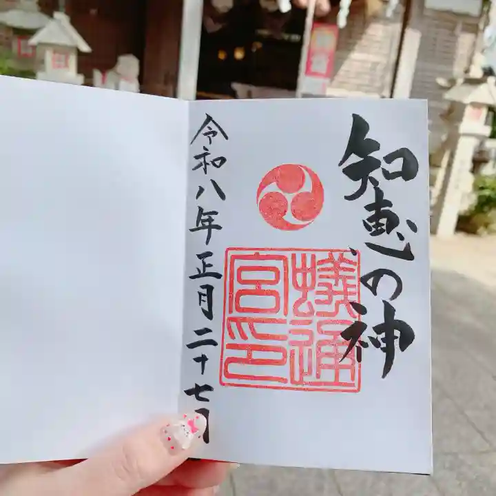 蟻通神社の{uncategorized: "未分類", other: "その他", undefined: "問題あり", building: "その他建物", grave: "お墓", sacred_gate: "鳥居", guardian: "狛犬", statue: "像", buddha: "仏像", history: "歴史", nature: "自然", garden: "庭園", animal: "動物", pagoda: "塔", temizu: "手水舎", mountain_gate: "山門・神門", sanctuary: "本殿・本堂", subordinate: "末社・摂社", art: "芸術", scenery: "景色", jizo: "地蔵", ema: "絵馬", goshuin: "御朱印", omikuji: "おみくじ", items: "授与品その他", amulet: "お守り", goshuincho: "御朱印帳", eats: "食事", festival: "お祭り", votive_dance: "神楽", shichigosan: "七五三参", wedding: "結婚式", experience: "体験その他", initially: "初詣", around: "周辺", anti_infection: "感染症対策"}