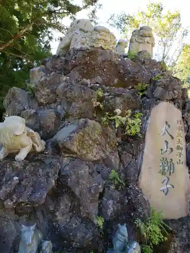 大山阿夫利神社の狛犬