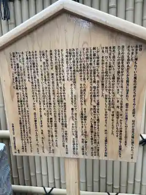 高円寺氷川神社(東京都)