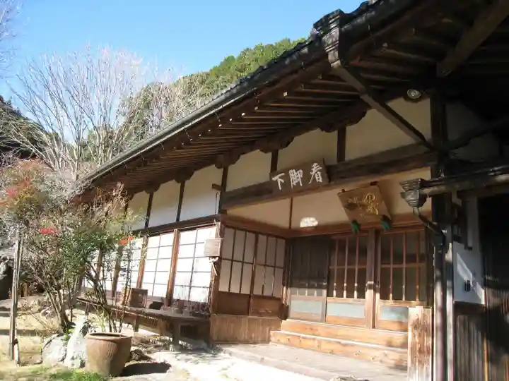 正法寺(埼玉県)