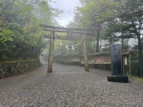 玉置神社の{uncategorized: "未分類", other: "その他", undefined: "問題あり", building: "その他建物", grave: "お墓", sacred_gate: "鳥居", guardian: "狛犬", statue: "像", buddha: "仏像", history: "歴史", nature: "自然", garden: "庭園", animal: "動物", pagoda: "塔", temizu: "手水舎", mountain_gate: "山門・神門", sanctuary: "本殿・本堂", subordinate: "末社・摂社", art: "芸術", scenery: "景色", jizo: "地蔵", ema: "絵馬", goshuin: "御朱印", omikuji: "おみくじ", items: "授与品その他", amulet: "お守り", goshuincho: "御朱印帳", eats: "食事", festival: "お祭り", votive_dance: "神楽", shichigosan: "七五三参", wedding: "結婚式", experience: "体験その他", initially: "初詣", around: "周辺", anti_infection: "感染症対策"}
