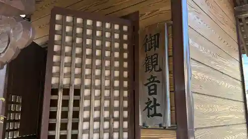 白蛇神社(宮城県)