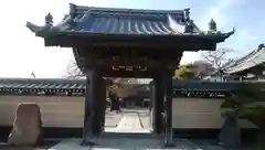 中田寺の山門