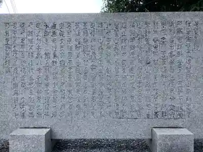 伊勝八幡宮の歴史