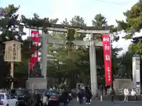 北野天満宮の鳥居