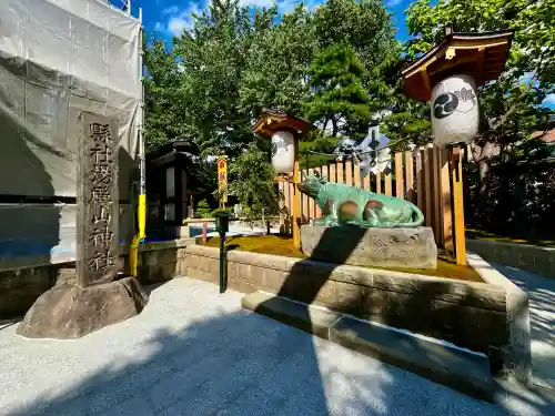 里之宮 湯殿山神社(山形県)