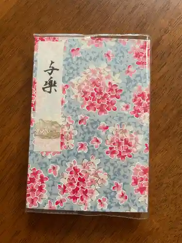 三室戸寺の{uncategorized: "未分類", other: "その他", undefined: "問題あり", building: "その他建物", grave: "お墓", sacred_gate: "鳥居", guardian: "狛犬", statue: "像", buddha: "仏像", history: "歴史", nature: "自然", garden: "庭園", animal: "動物", pagoda: "塔", temizu: "手水舎", mountain_gate: "山門・神門", sanctuary: "本殿・本堂", subordinate: "末社・摂社", art: "芸術", scenery: "景色", jizo: "地蔵", ema: "絵馬", goshuin: "御朱印", omikuji: "おみくじ", items: "授与品その他", amulet: "お守り", goshuincho: "御朱印帳", eats: "食事", festival: "お祭り", votive_dance: "神楽", shichigosan: "七五三参", wedding: "結婚式", experience: "体験その他", initially: "初詣", around: "周辺", anti_infection: "感染症対策"}