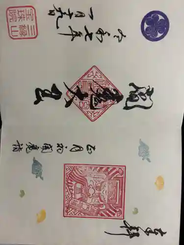 増上寺塔頭 三縁山 宝珠院(東京都)