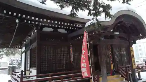 眞久寺の末社・摂社