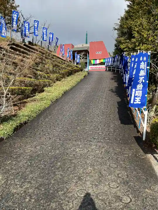 成田山 龍王院(佐賀県)