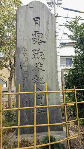 新宿下落合氷川神社のその他建物