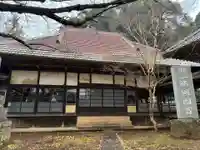 西輪寺(千葉県)