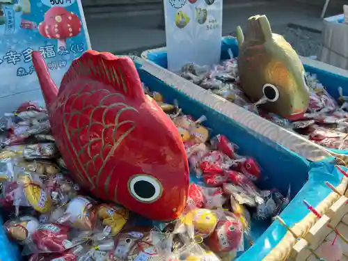 森戸大明神（森戸神社）のおみくじ