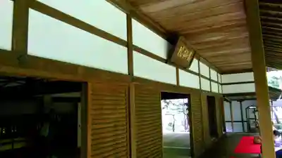 高桐院のその他建物