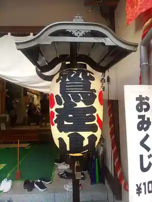 長國寺(東京都)