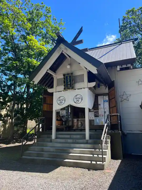 星置神社(北海道)