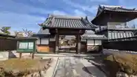 宗栄寺の山門・神門
