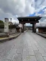 くろ谷 金戒光明寺(京都府)