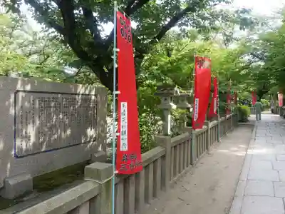 真田山 三光神社のその他建物