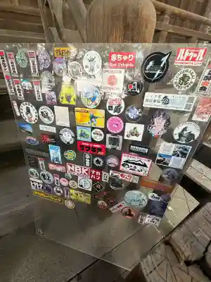 岩崎神社(長野県)