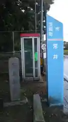 鹿島神社の建物その他