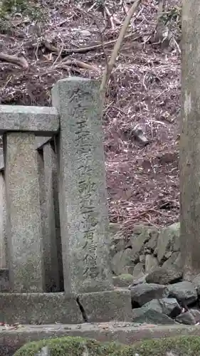 上ノ院本坊　来迎院(京都府)