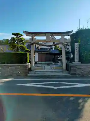 天昇宮(奈良県)