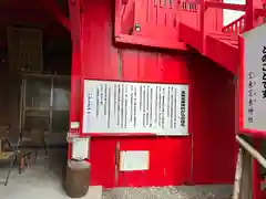 石垣宝来宝来神社(沖縄県)