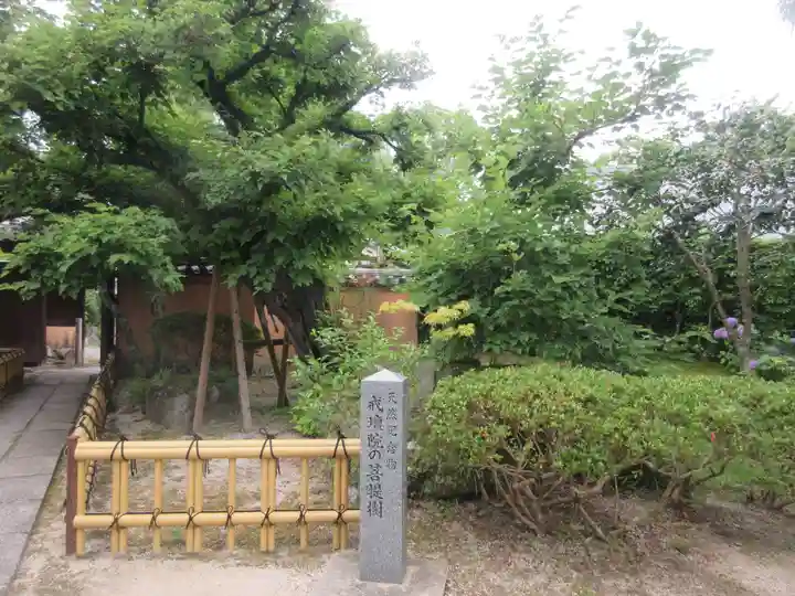 戒壇院(福岡県)