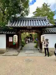 漢國神社(奈良県)