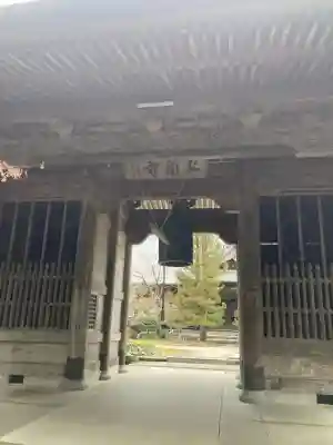 三角寺の{uncategorized: "未分類", other: "その他", undefined: "問題あり", building: "その他建物", grave: "お墓", sacred_gate: "鳥居", guardian: "狛犬", statue: "像", buddha: "仏像", history: "歴史", nature: "自然", garden: "庭園", animal: "動物", pagoda: "塔", temizu: "手水舎", mountain_gate: "山門・神門", sanctuary: "本殿・本堂", subordinate: "末社・摂社", art: "芸術", scenery: "景色", jizo: "地蔵", ema: "絵馬", goshuin: "御朱印", omikuji: "おみくじ", items: "授与品その他", amulet: "お守り", goshuincho: "御朱印帳", eats: "食事", festival: "お祭り", votive_dance: "神楽", shichigosan: "七五三参", wedding: "結婚式", experience: "体験その他", initially: "初詣", around: "周辺", anti_infection: "感染症対策"}