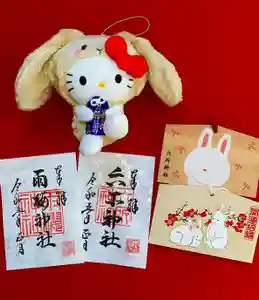 六所神社(静岡県)(2022年12月29日(木) 22時04分12秒投稿)