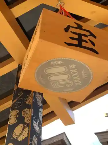 大杉神社のその他建物