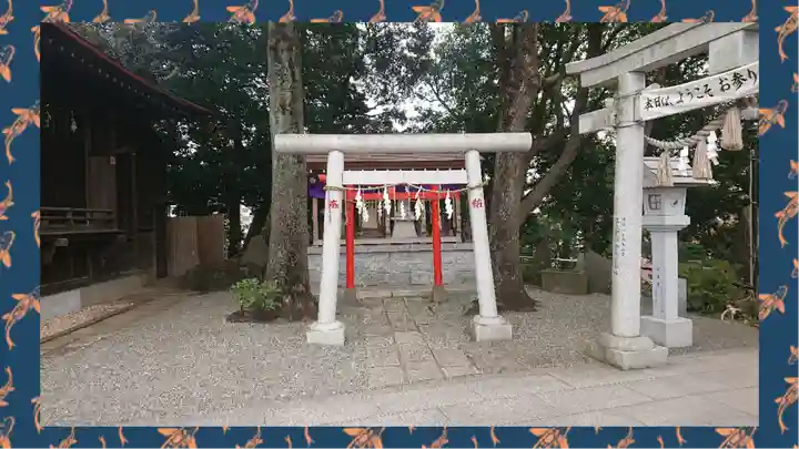 多摩川浅間神社(東京都)