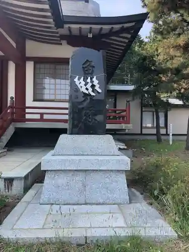 北海道東照宮のその他建物