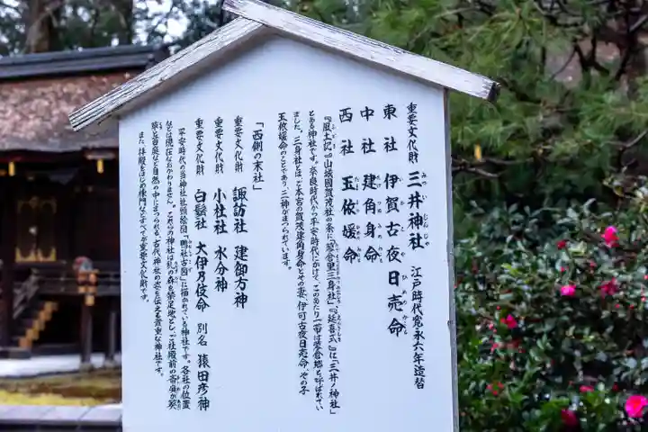 賀茂御祖神社(下鴨神社)(京都府)