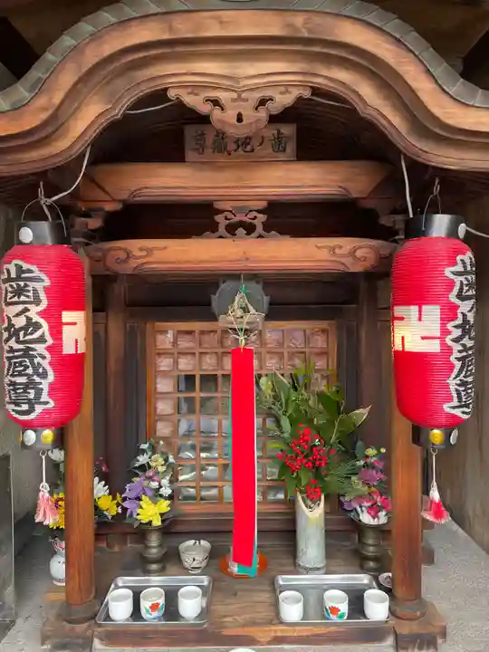 歯形地蔵(京都府)