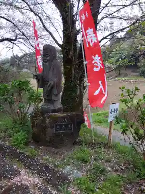 普光寺(埼玉県)