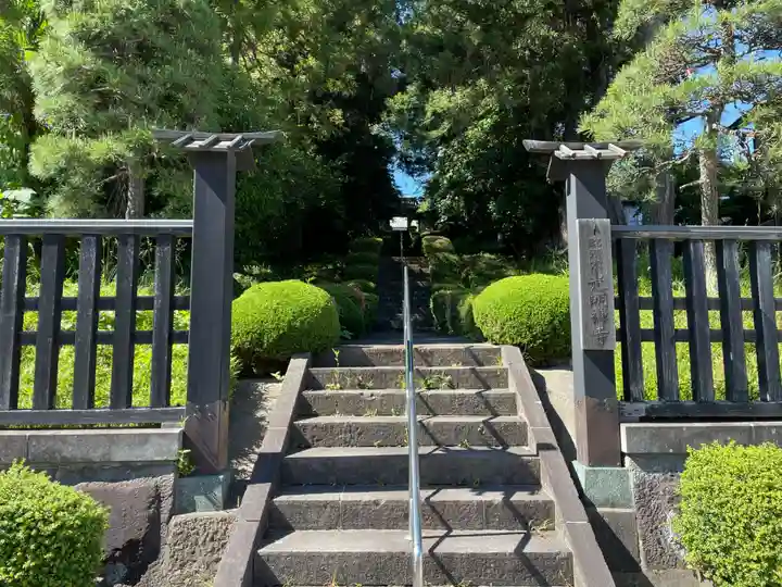 光明寺(宮城県)