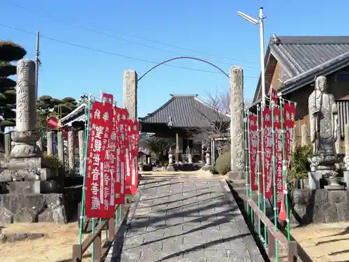 利生院の山門・神門