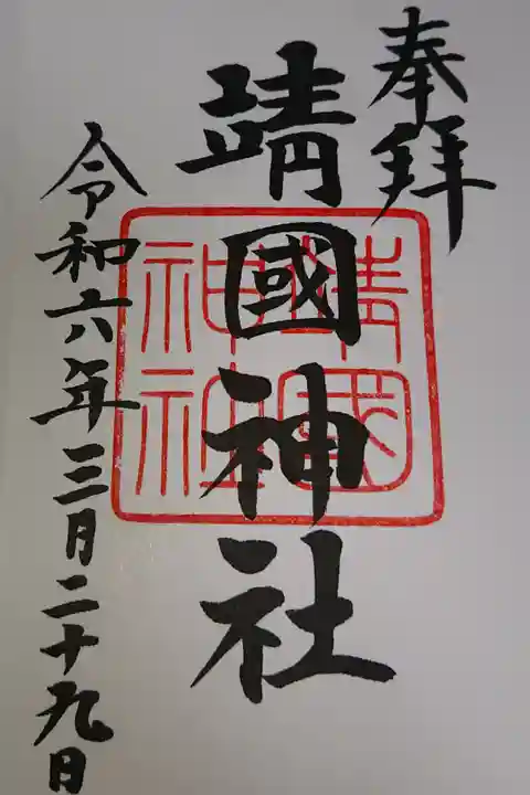 ちょうど桜の開花宣言の真っ最中でした。