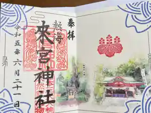 來宮神社の御朱印