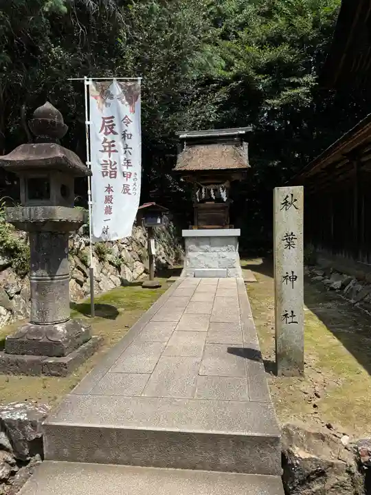 手力雄神社(岐阜県)